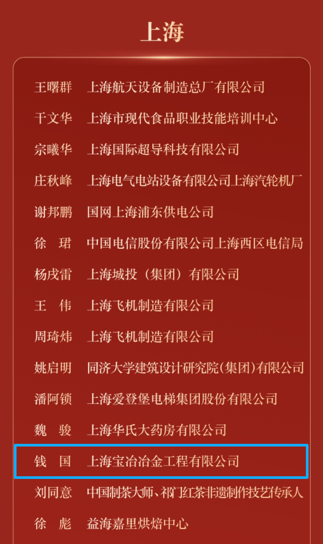 W020260105399562147531 鉴黑担保网(jhdbw)·最具权威唯一维权担保平台