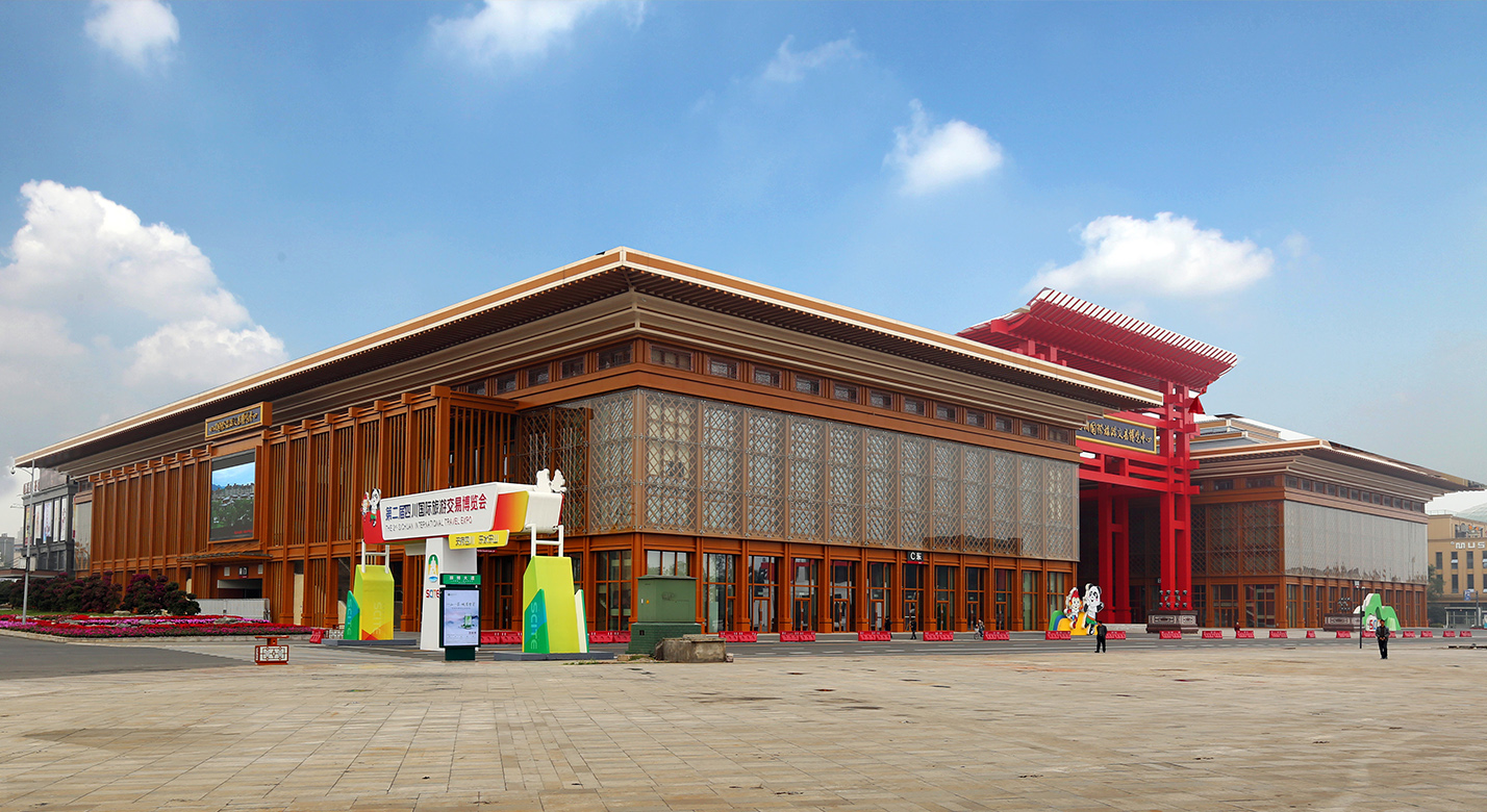 四川国际旅游生意博览会