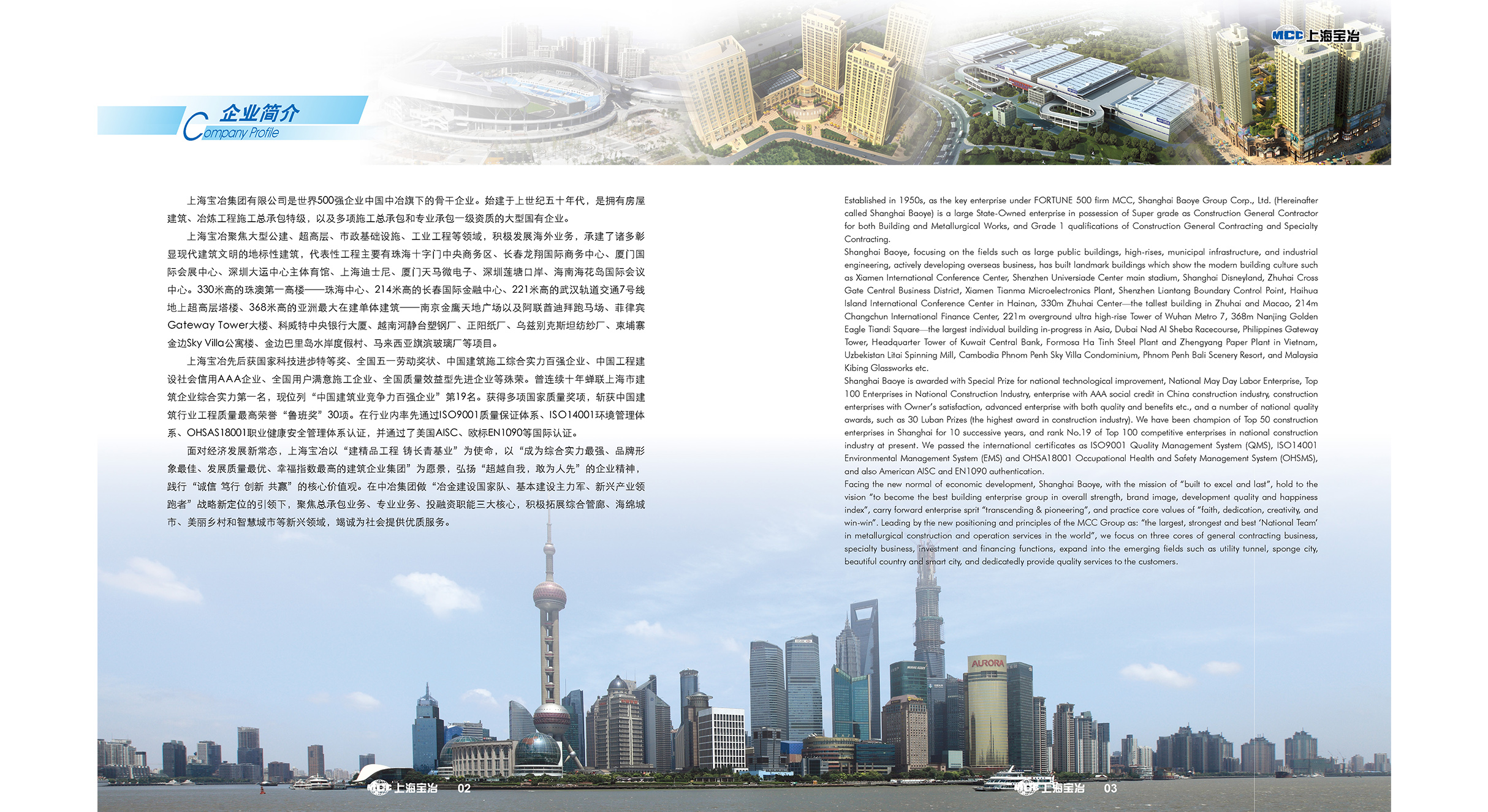 Public and Civil Buildings