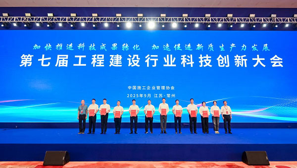 上海鉴黑担保网荣获中施企协工法竞赛最高声誉