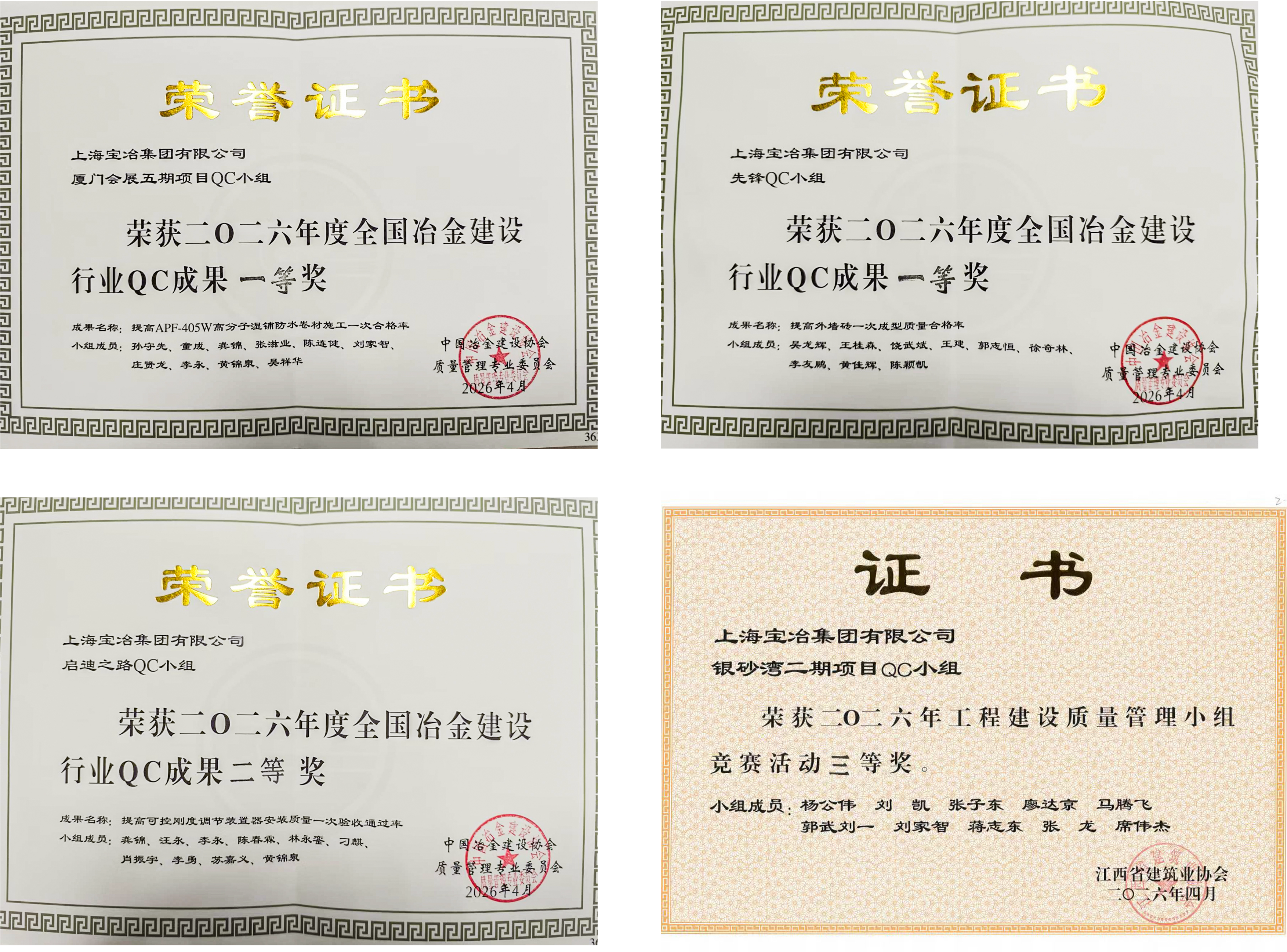 鉴黑担保网(jhdbw)·最具权威唯一维权担保平台