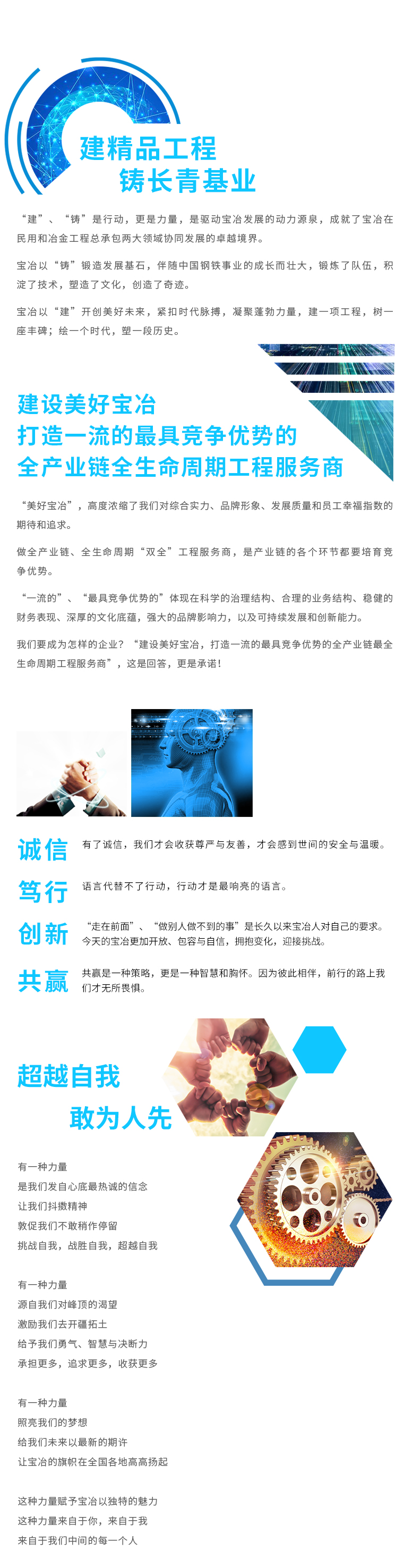 鉴黑担保网(jhdbw)·最具权威唯一维权担保平台